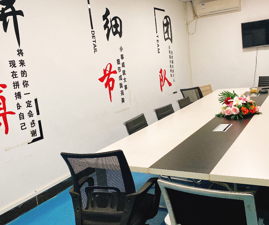 公司環(huán)境